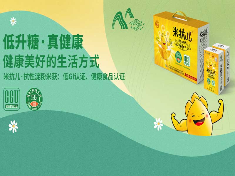 中農(nóng)海稻 中農(nóng)海稻