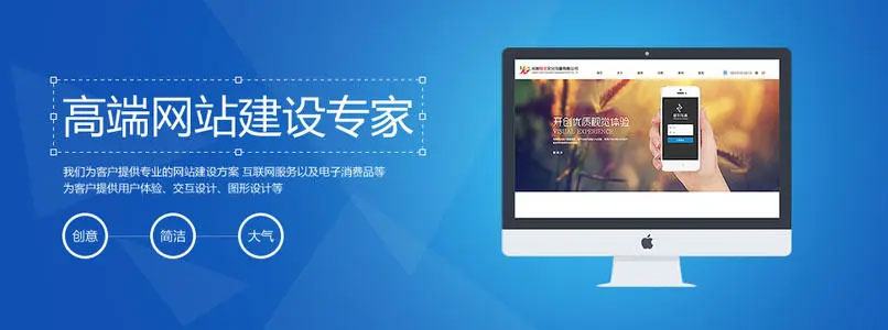 1638449807137533.jpg 網(wǎng)站建設(shè).jpg