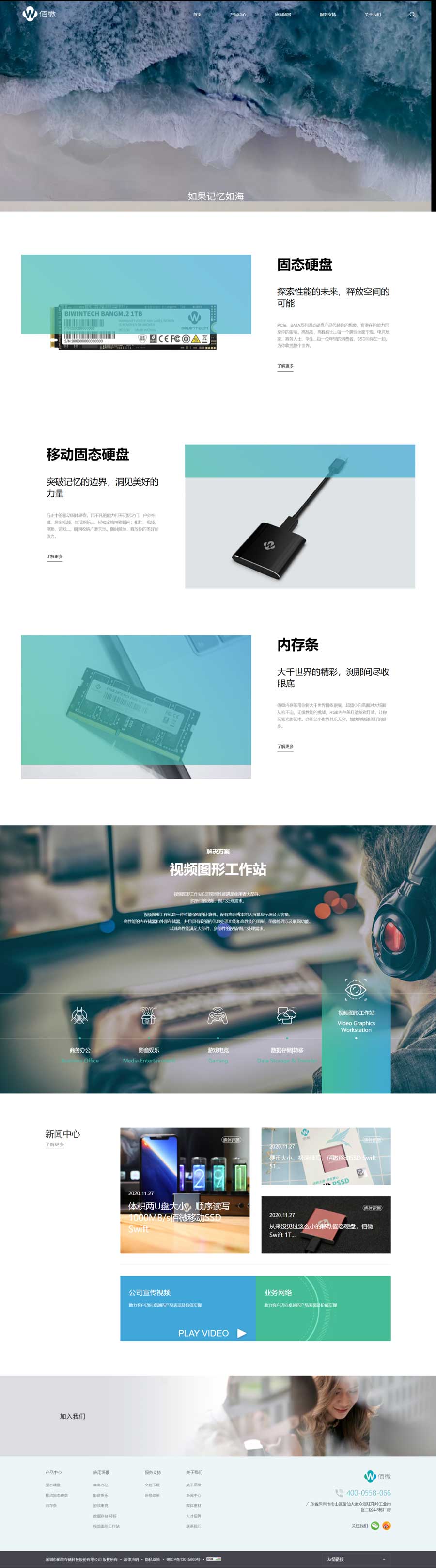 1642726047647664.jpg 科技.jpg