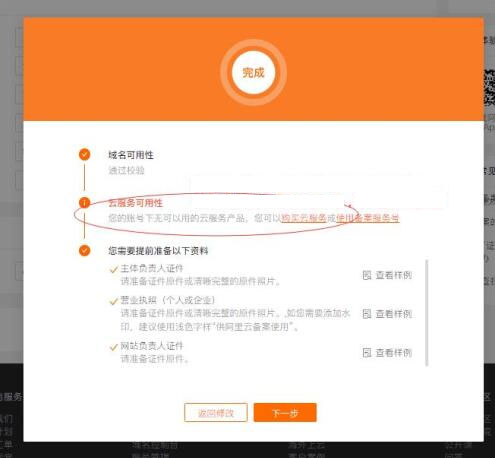 1646012508144268.jpg 備案1.jpg