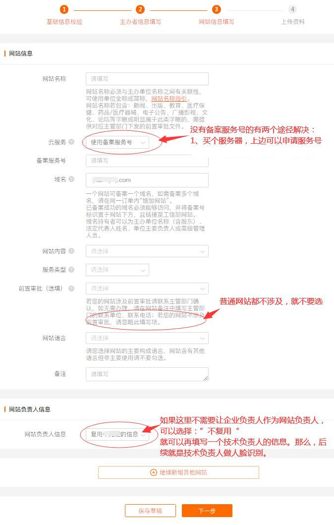 1646012530207048.jpg 備案2.jpg
