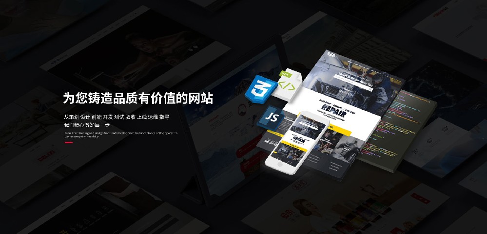 贛州品牌網(wǎng)站建設(shè) 贛州品牌網(wǎng)站建設(shè)