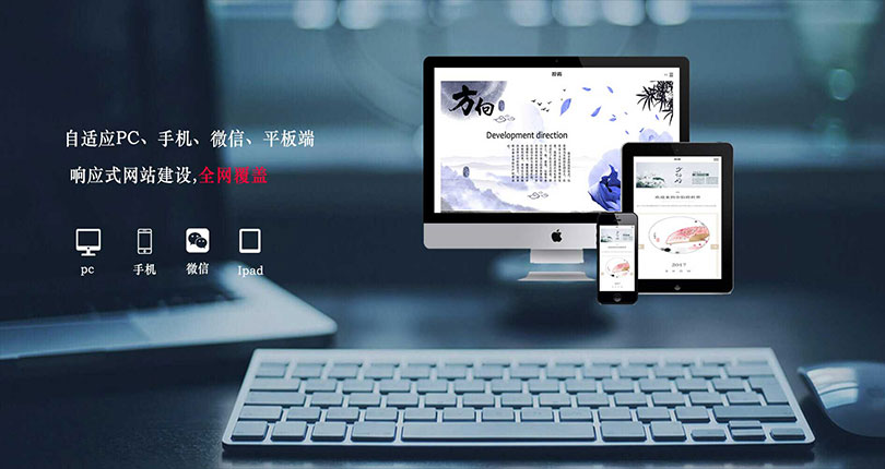 網(wǎng)站建設(shè)公司 網(wǎng)站建設(shè)公司