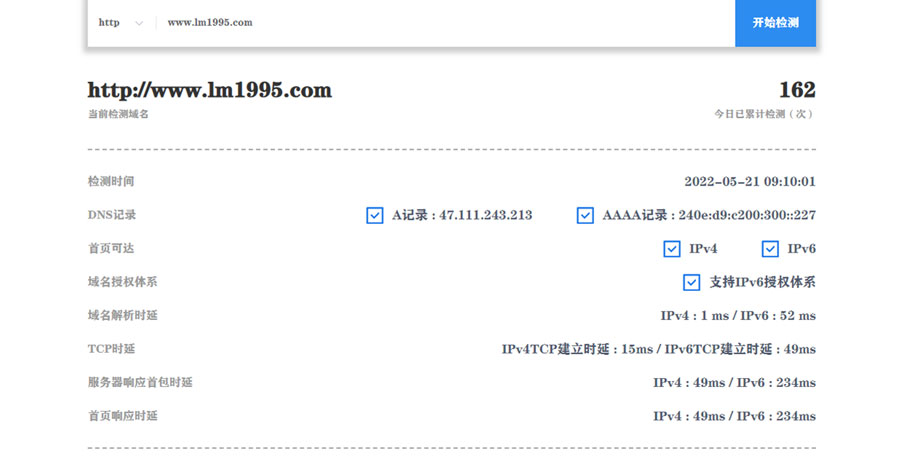 力邁國(guó)際學(xué)校ipv6測(cè)試通過結(jié)果 力邁國(guó)際學(xué)校ipv6測(cè)試通過結(jié)果