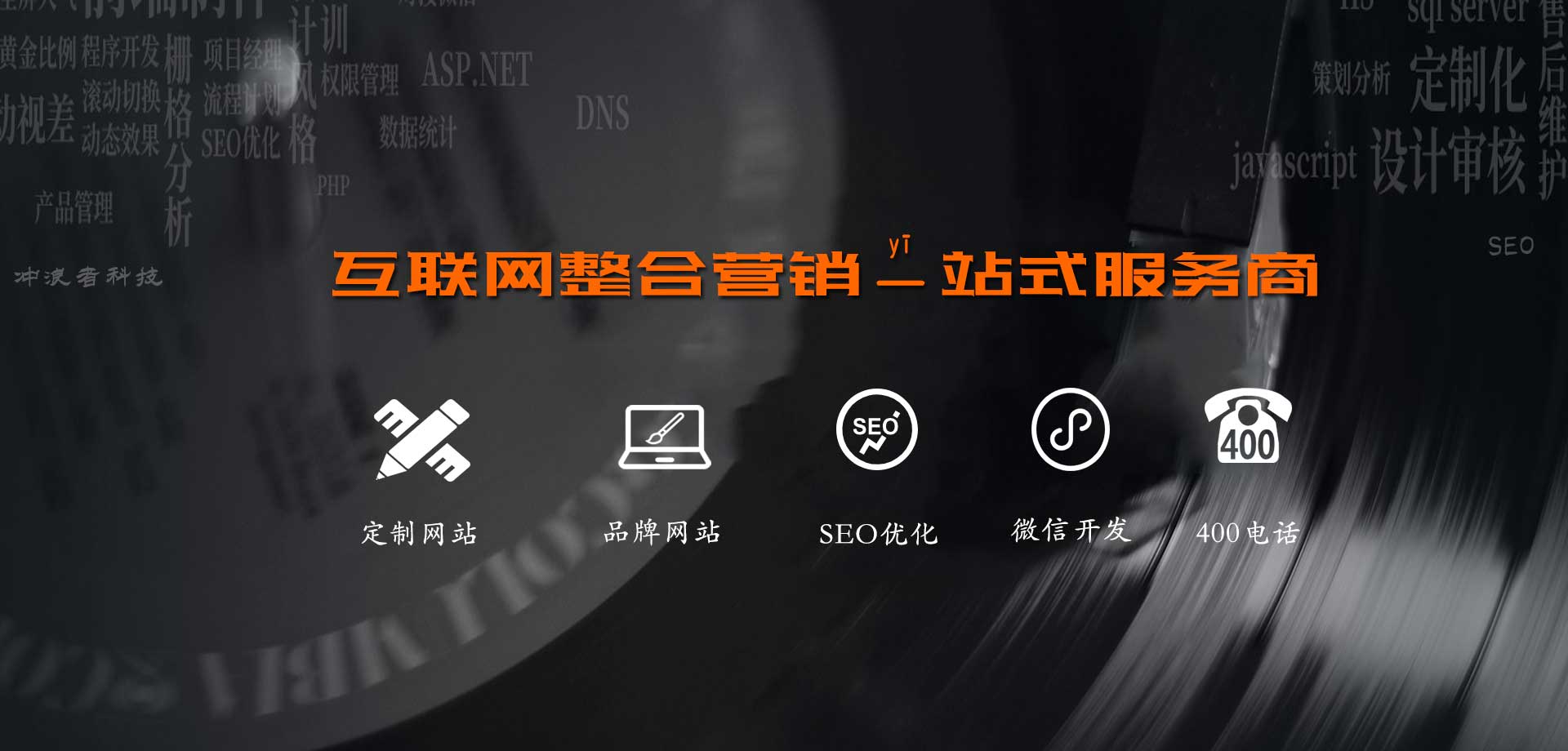 高端網(wǎng)站建設(shè) 高端網(wǎng)站建設(shè)