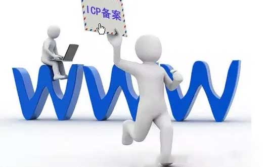 備案 備案