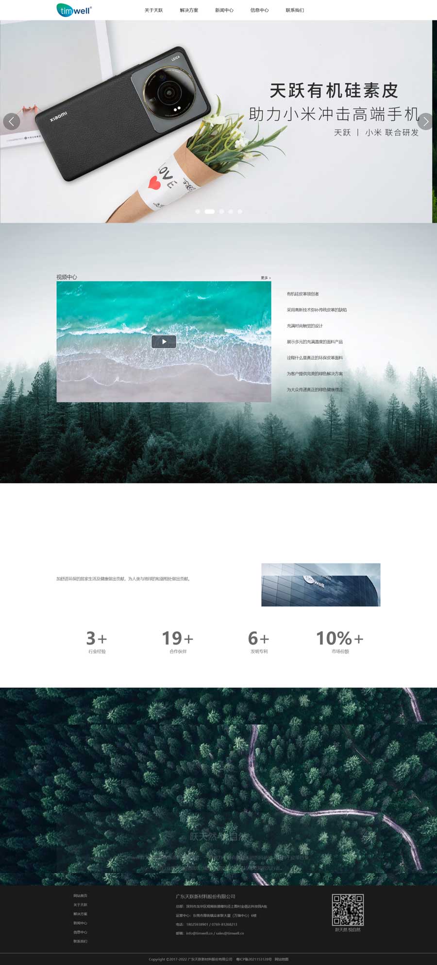 1658795729598827.jpg 天悅2.jpg