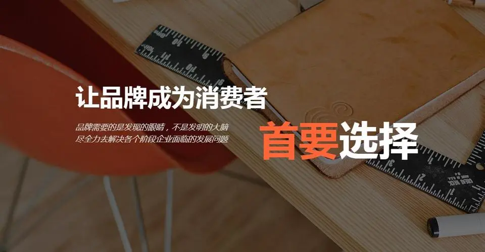 1663637095185772.png 高端網(wǎng)站建設