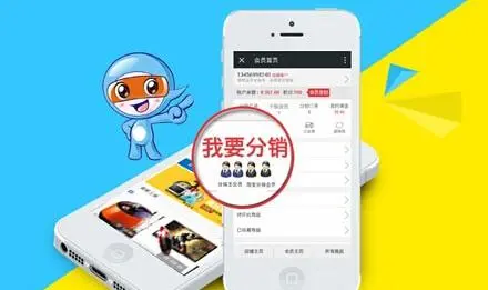 1666244938708227.png 分銷分銷功能