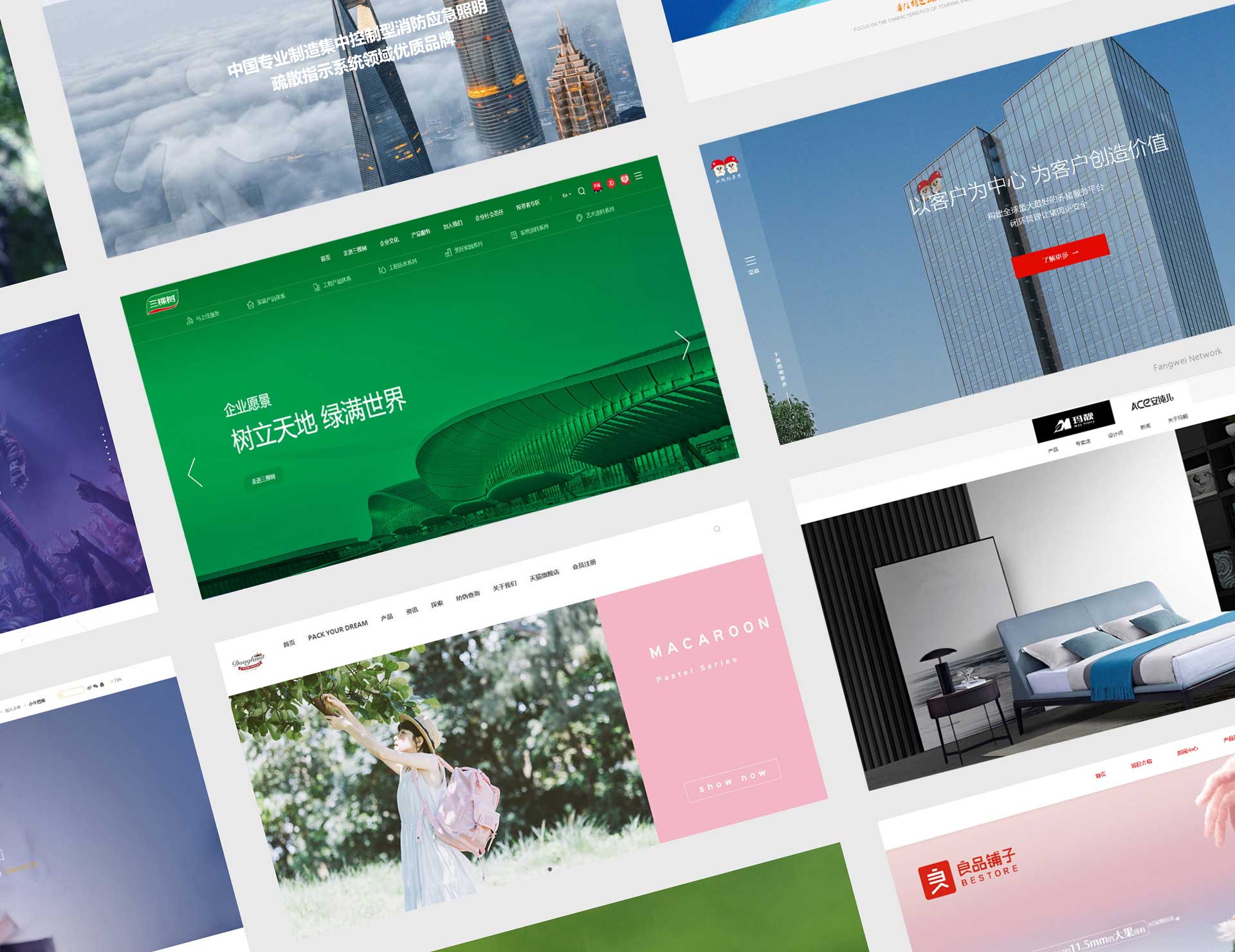 网站建设公司