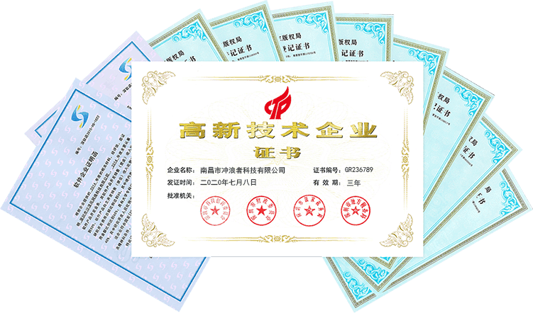 南昌網(wǎng)站建設(shè)高新企業(yè) 南昌網(wǎng)站建設(shè)高新企業(yè)